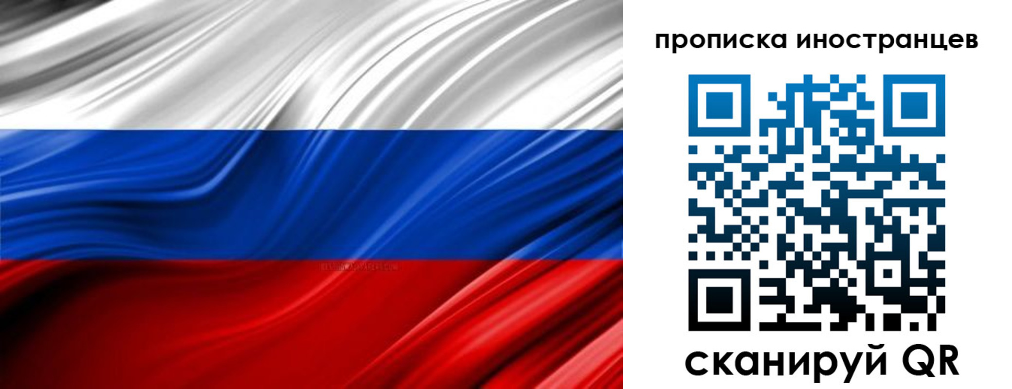 временная регистрация госуслуги в Кораблино