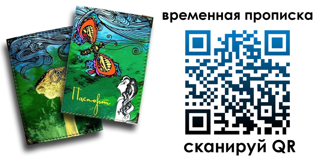 пропишу в квартире в Кораблино